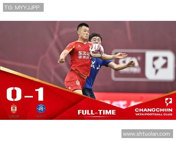 长春亚泰主场迎战昆山FC期待精彩对决与胜利的诞生 长春亚泰主场迎战昆山FC期待精彩对决与胜利的诞生