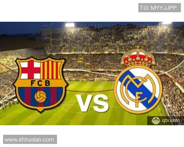 巴萨与皇马对决数据分析全面解读两队实力对比与历史交锋记录 巴萨与皇马对决数据分析全面解读两队实力对比与历史交锋记录