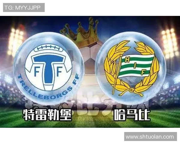 特雷勒堡与哈马比对决时间安排及赛事前瞻分析 特雷勒堡与哈马比对决时间安排及赛事前瞻分析