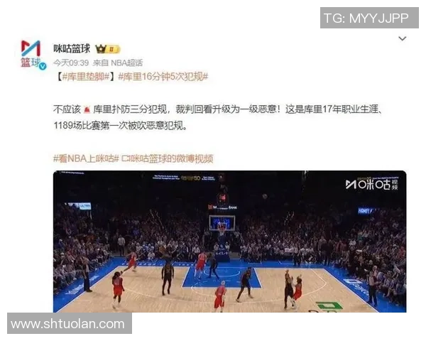 2016年NBA季后赛勇士逆转雷霆第四场精彩回顾与赛后分析