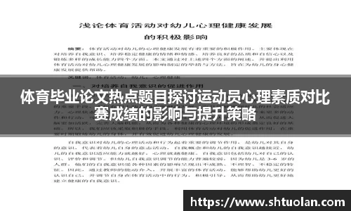 8868体育官方网站