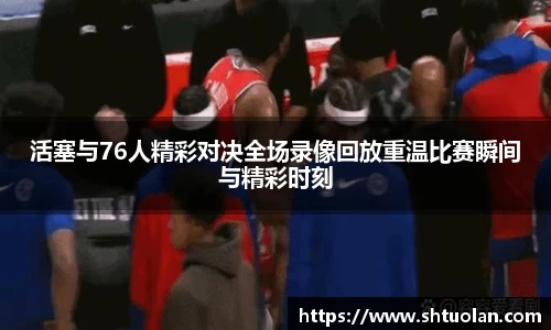 8868体育官方网站